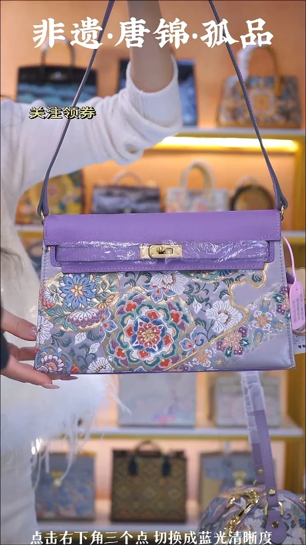 织绣（39号）真丝织锦  紫色横版凯莉 活动款