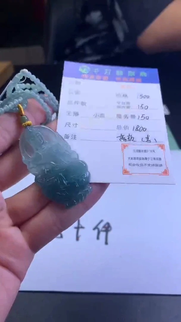 【闪购商品】定制翡翠未镶嵌-毛货-不退不换-