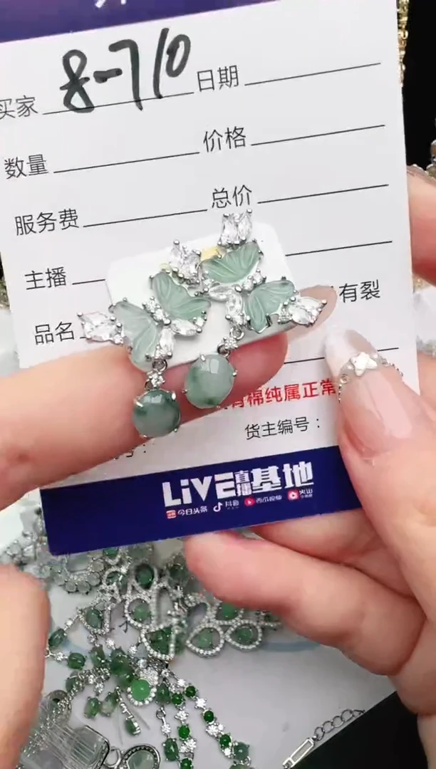 翡翠戒指银S925镶嵌2222