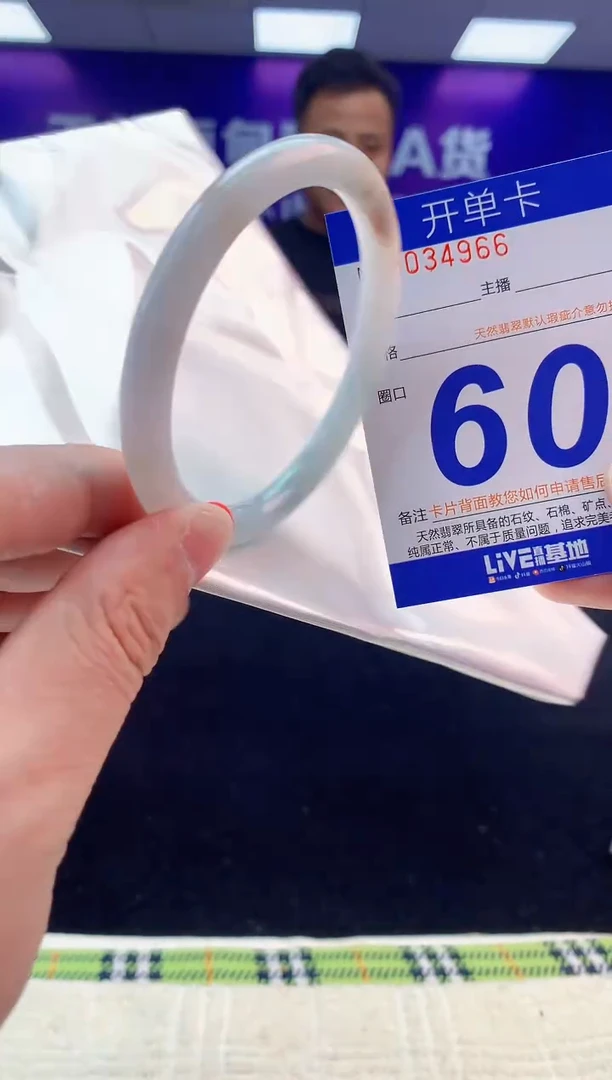 未镶嵌手镯翡翠AAAAAAAAAAAA