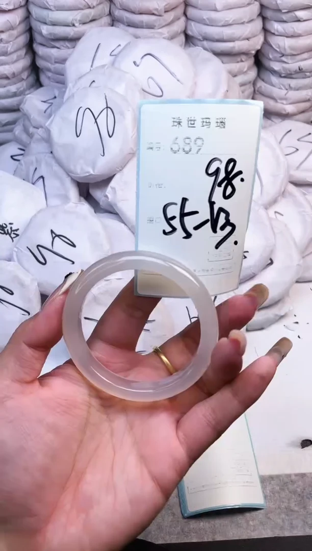 手镯玛瑙/玉髓未镶嵌689