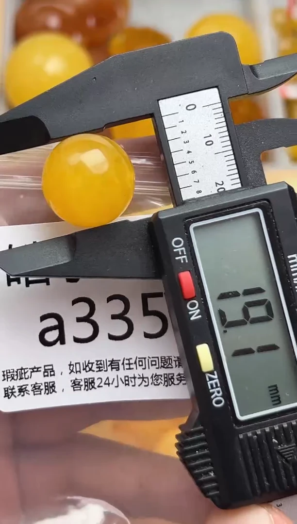 裸石蜜蜡未镶嵌天然蜜蜡微瑕珠子  假一赔万