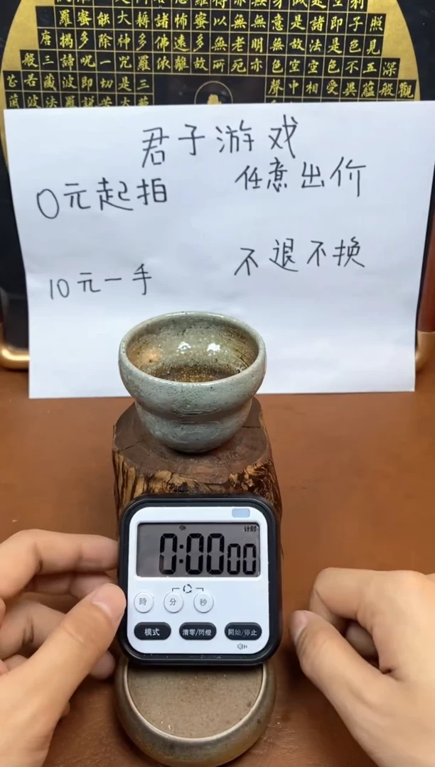 【闪购商品】观寂茶器柴烧专拍链接345