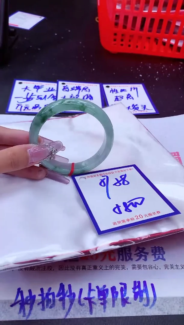 翡翠手镯未镶嵌11111111