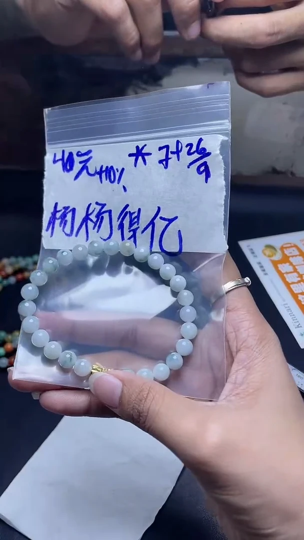 未镶嵌定制翡翠杨**亿定制珠串