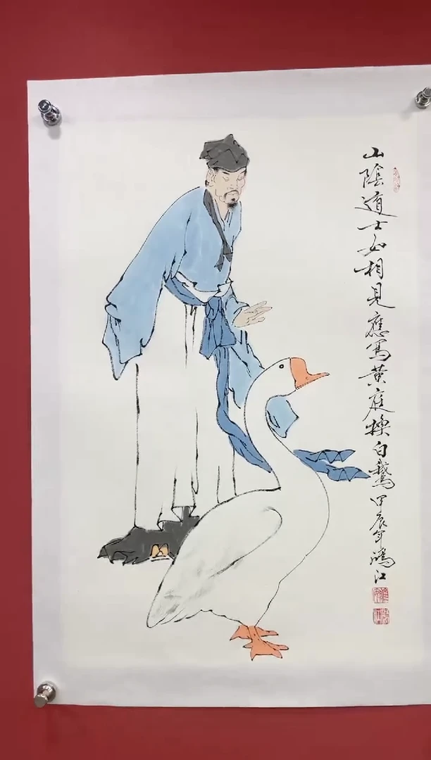 【闪购商品】国画陈鸿江2.7平尺画作   3