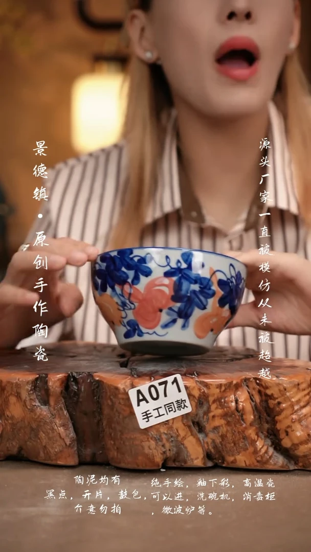 其他A071新十二器瓷器