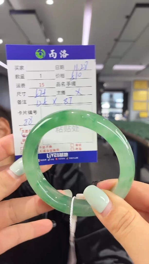 未镶嵌石英质玉手镯57+