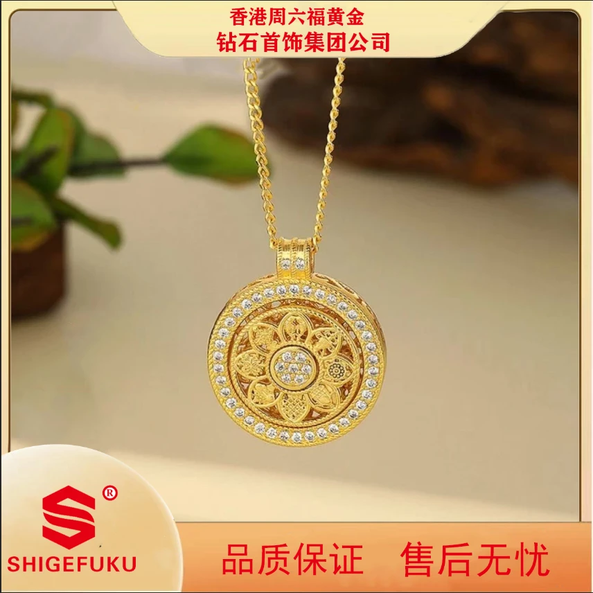 【香港SHIGEFUKU】古法吉祥可旋转八宝罗盘项链