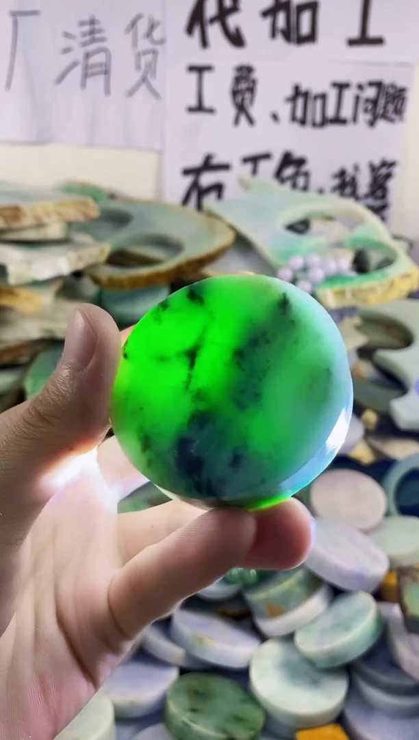 翡翠裸石纯天然A货翡翠202