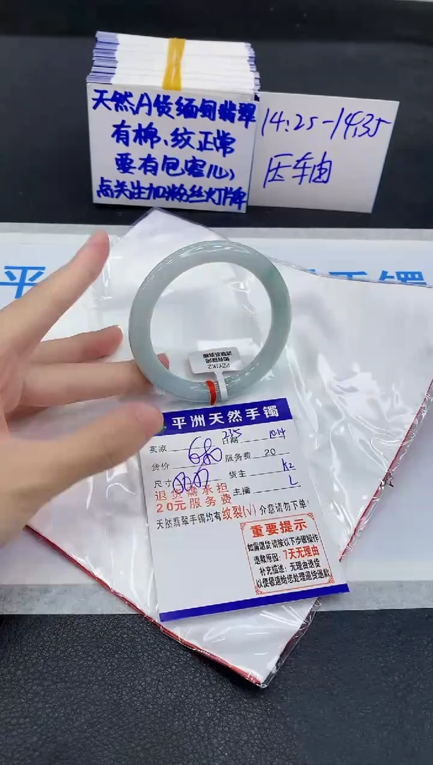 未镶嵌手镯翡翠1111111