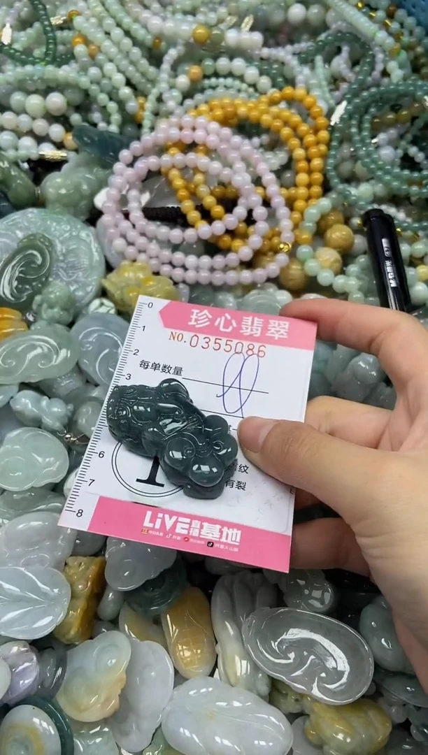 颈饰未镶嵌翡翠闪购0355086