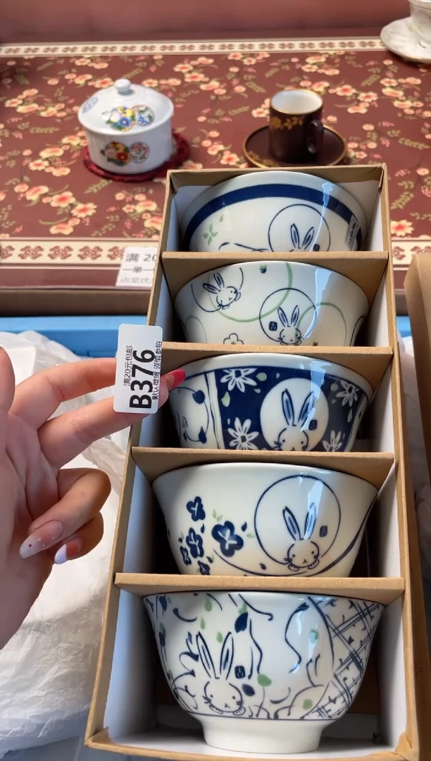 瓷片欧*瓷器瓷器B376