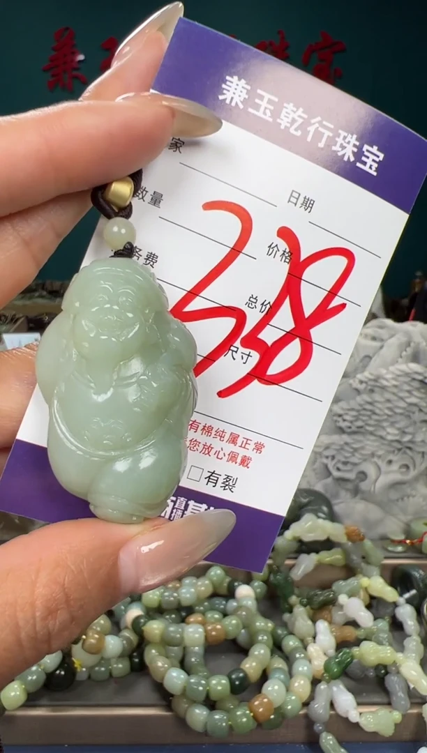 和田玉未镶嵌颈饰和田玉