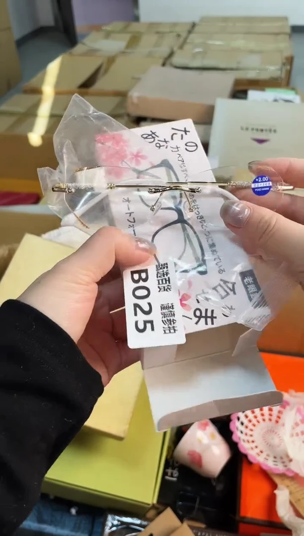 参*甄选百货 谨慎参拍