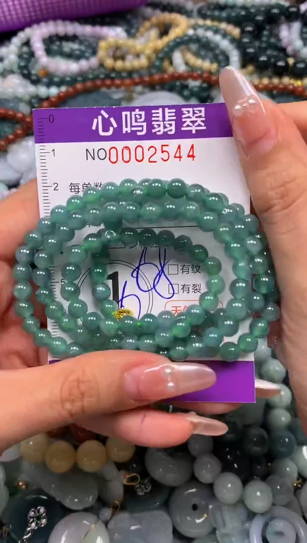 颈饰未镶嵌翡翠闪购002544