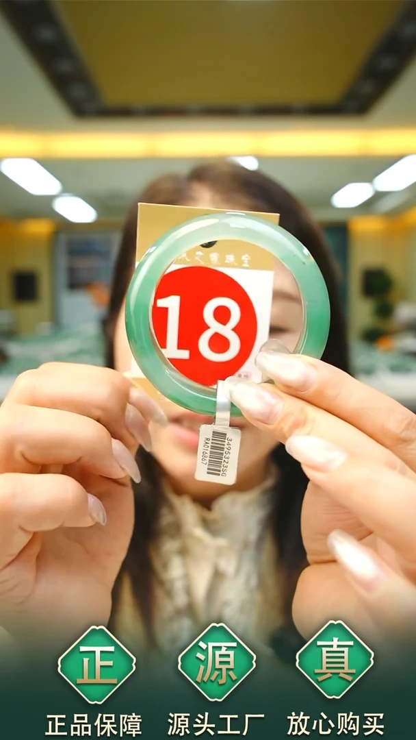 未镶嵌手镯石英质玉53+18