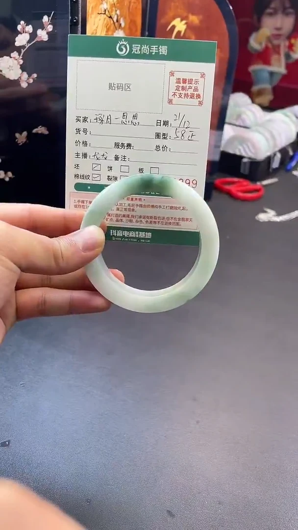 未镶嵌定制手镯定制翡翠琢***思手镯