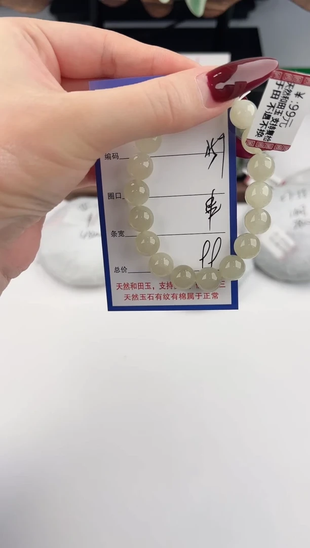 未镶嵌手链和田玉57颜色微差无瑕疵