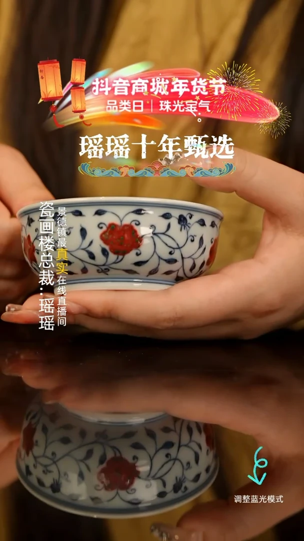 【闪购商品】瓷片瓷瓷瓷瓷瓷瓷瓷瓷