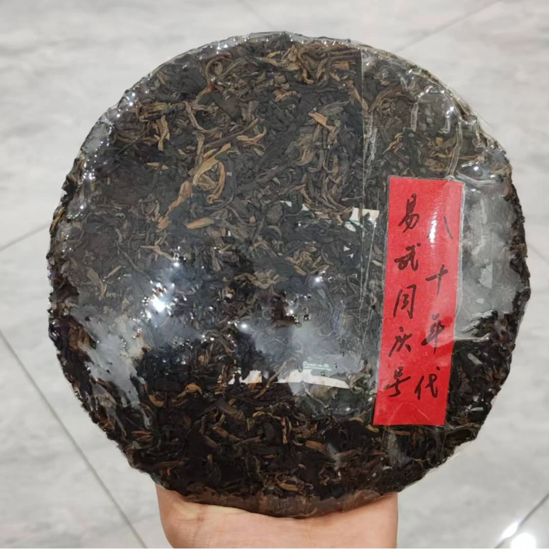 80年代同庆号普洱生茶357g