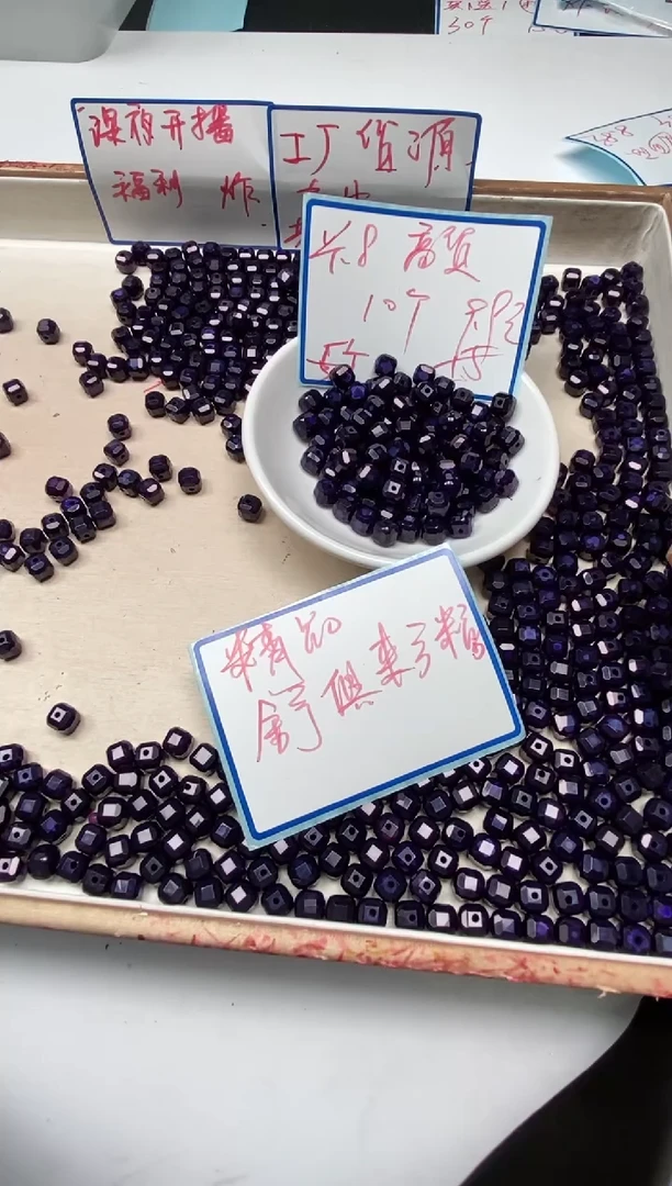 玛瑙/玉髓散珠未镶嵌B259舒俱 来方糖8mm10个9.9元