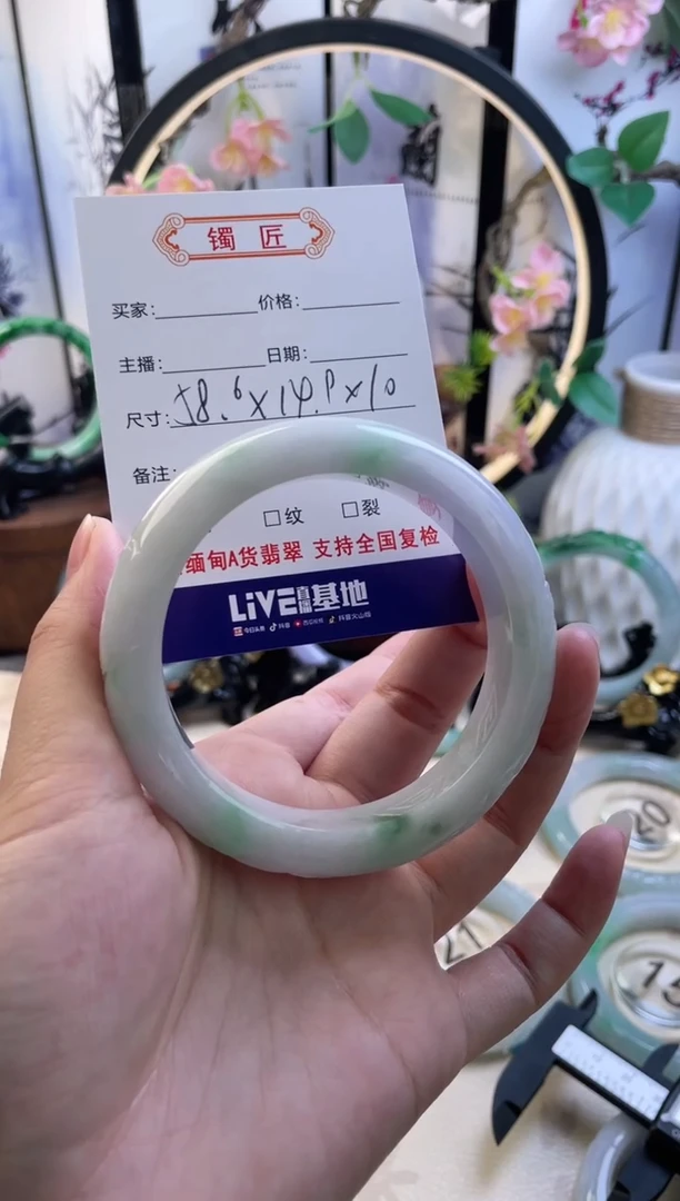 未镶嵌手镯翡翠阳****125  翡翠手镯 58