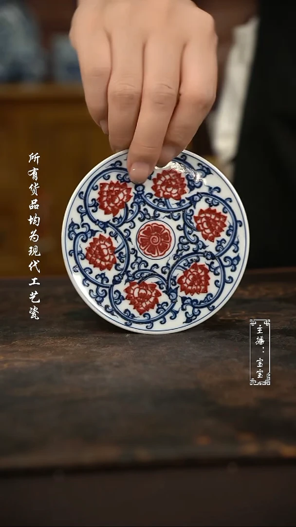 微瑕福利手绘高温现代瓷 气 双钩缠枝莲 杯垫9cm