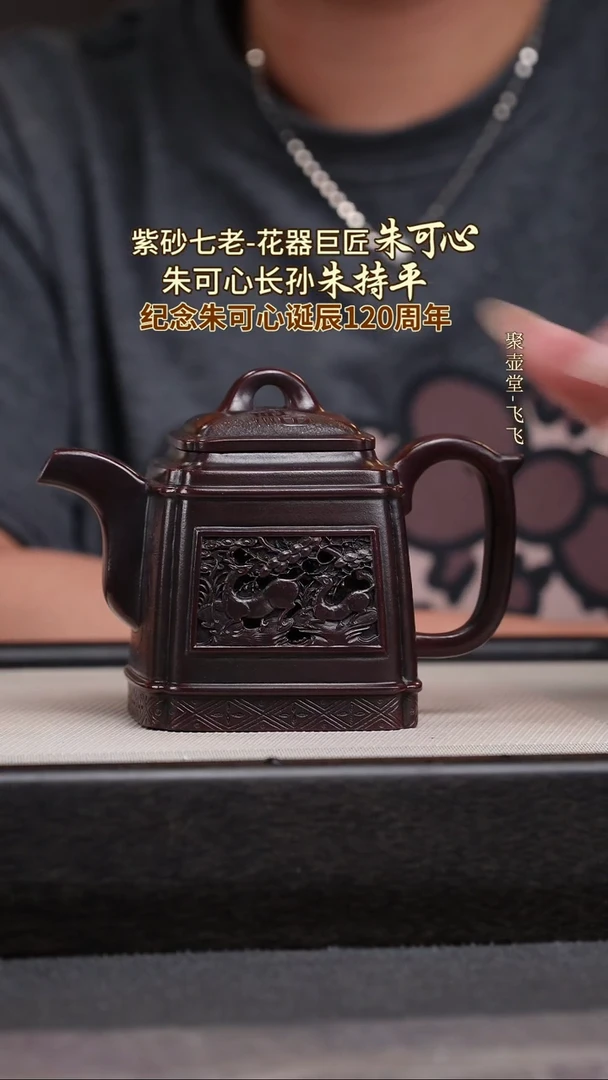 茶壶紫砂宜兴原矿紫砂壶