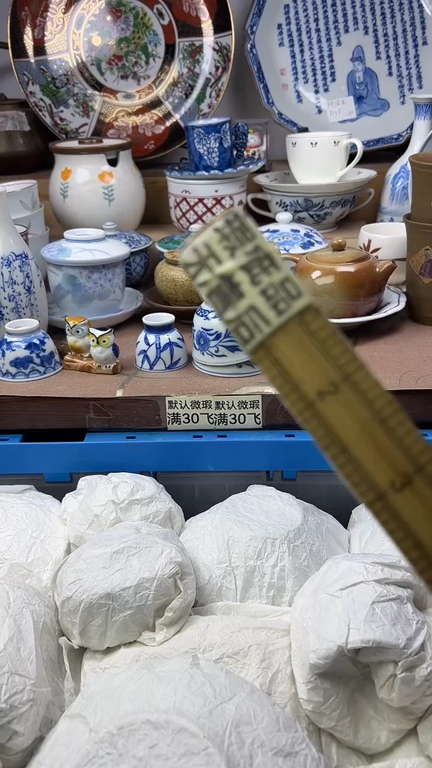 陶瓷顺鑫工艺品店闪购