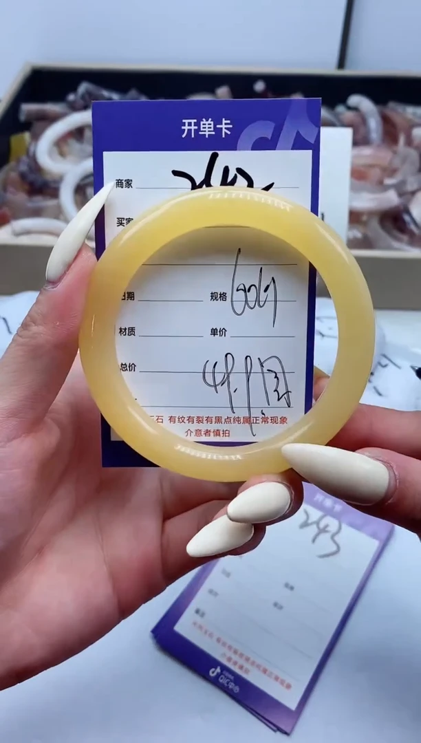 【闪购商品】石英质玉手镯未镶嵌242-60