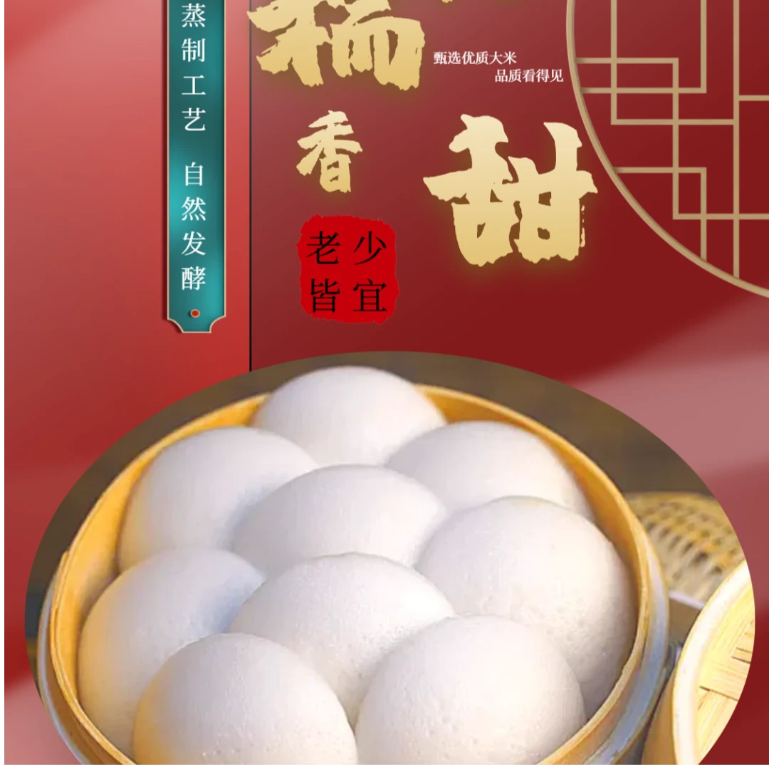 重庆四川大米糕健康早餐点心年糕传统手工特色老式米糕泡粑白糕