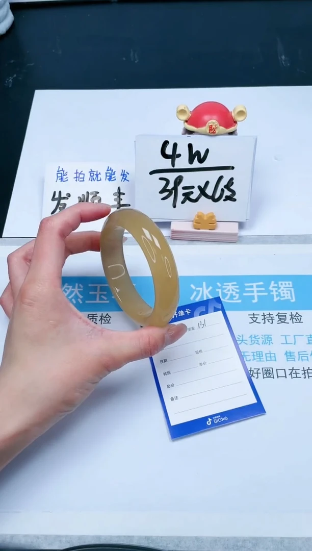 【闪购商品】石英质玉（黄龙玉）手镯未镶嵌131-63.1