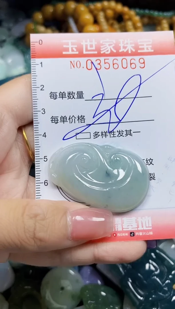 颈饰未镶嵌翡翠翡翠闪购Y0356069多样性发其一