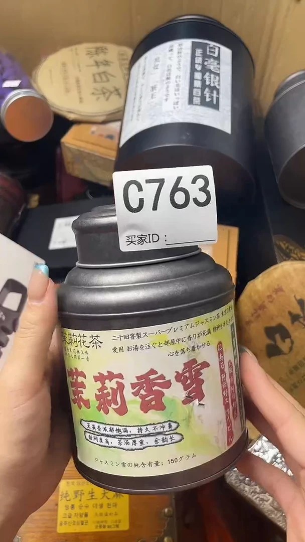 徐**子瓷器瓷器瓷器瓷器C763