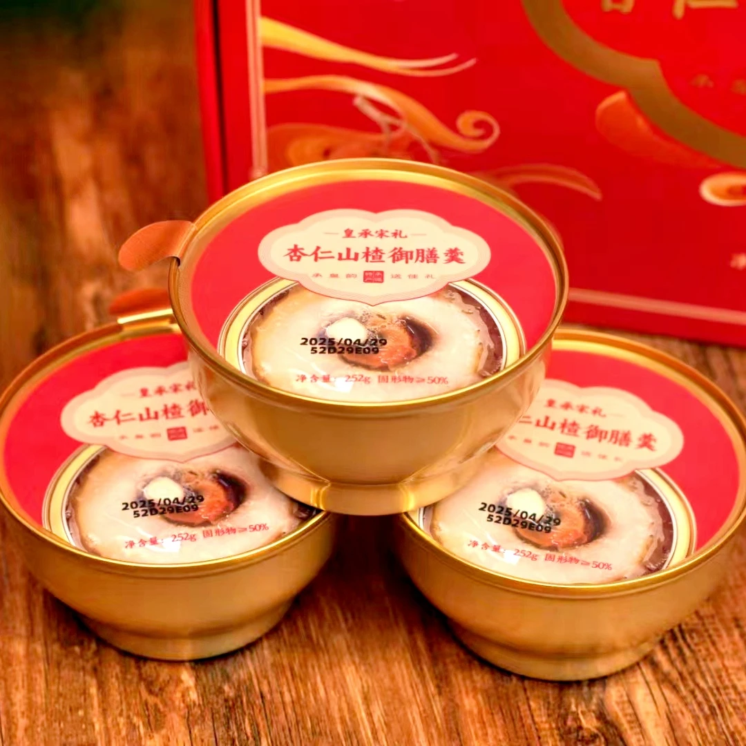 【皇承宋礼】杏仁山楂御膳羹 酸甜开胃 美味健康