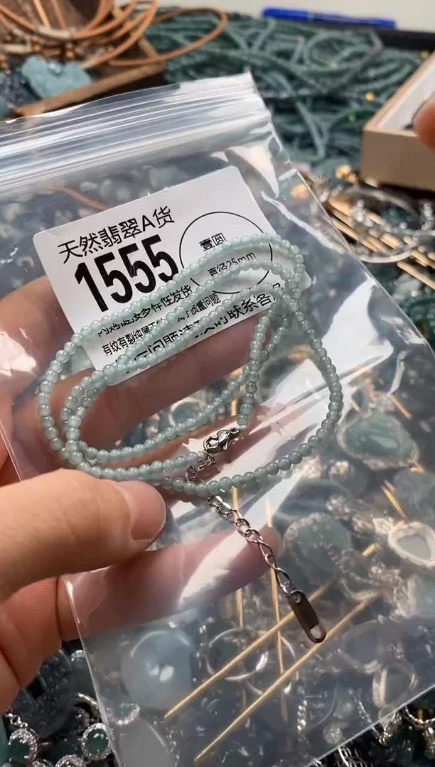【闪购商品】翡翠颈饰未镶嵌翡翠1555
