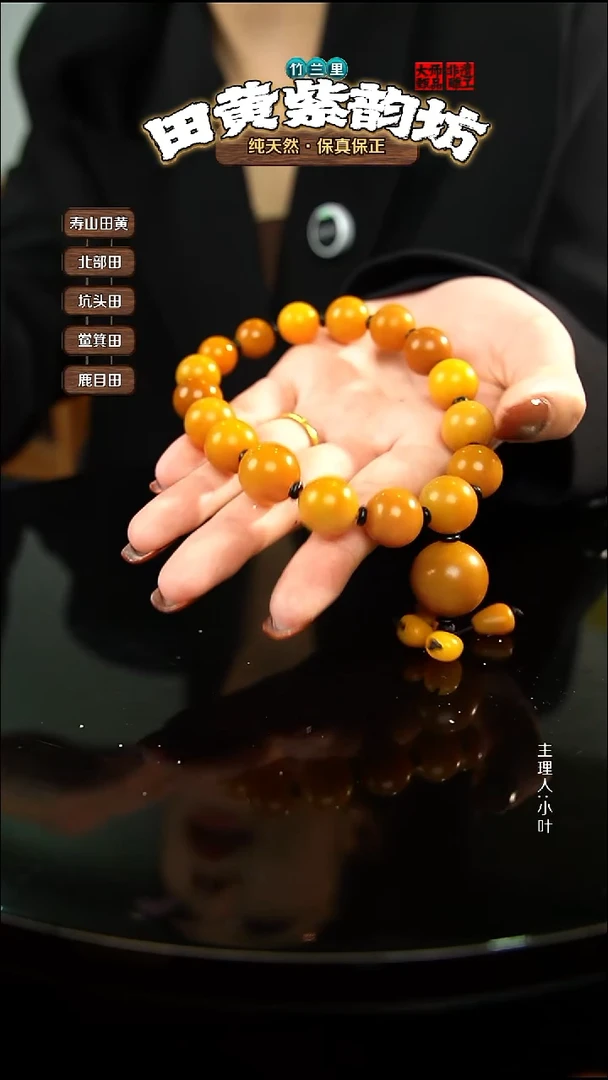 田黄石浩*北部田黄手持