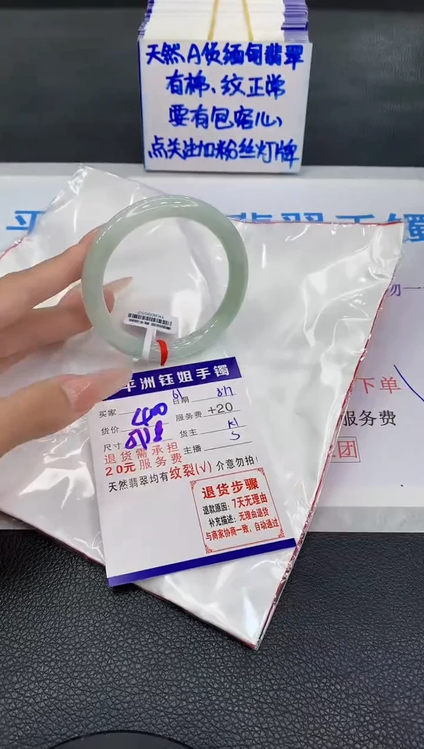 翡翠手镯未镶嵌11111111