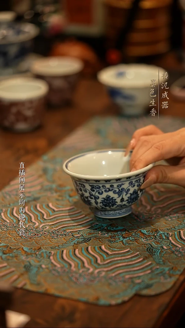 占春生窑花心花心