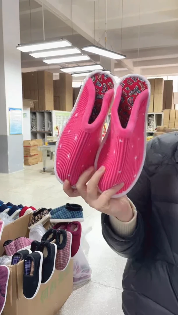 黄底粉色棉拖37码