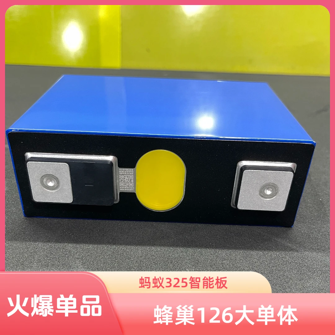 【蜂巢126AH】72v60v两轮车骑手三元锂蓄电池电瓶【不含充】锂电池