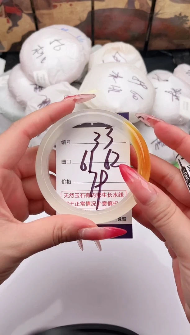 未镶嵌手镯石英质玉33   61-62