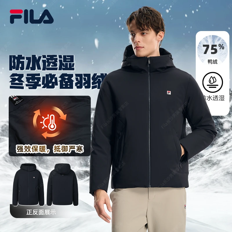 Fila/斐乐男款【摩登商务质感精编防水透湿】冬季新款连帽羽绒服