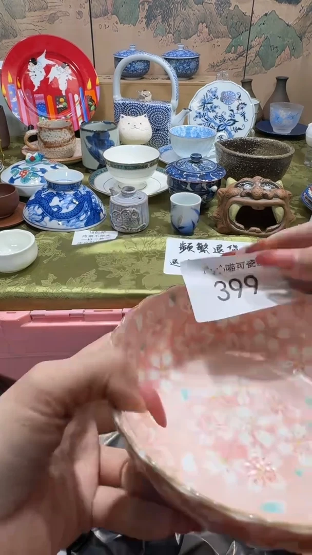 瓷片欢*向 欢哥传承
