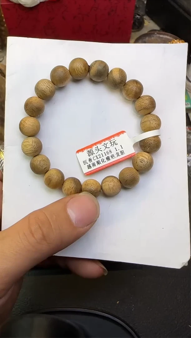 手串沉香cx21168顺化瘤疤龙胆单圈11mm