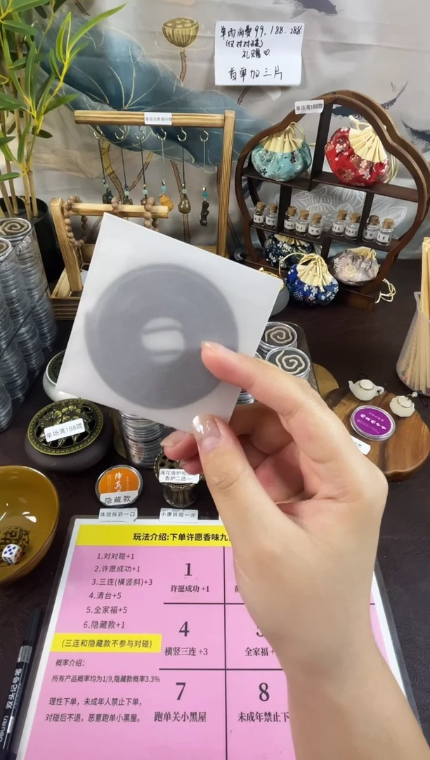 降真盘香十盘------