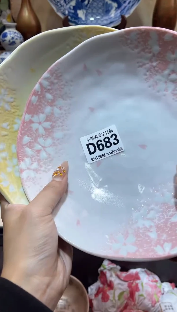 瓷片C****…小毛28包邮D683