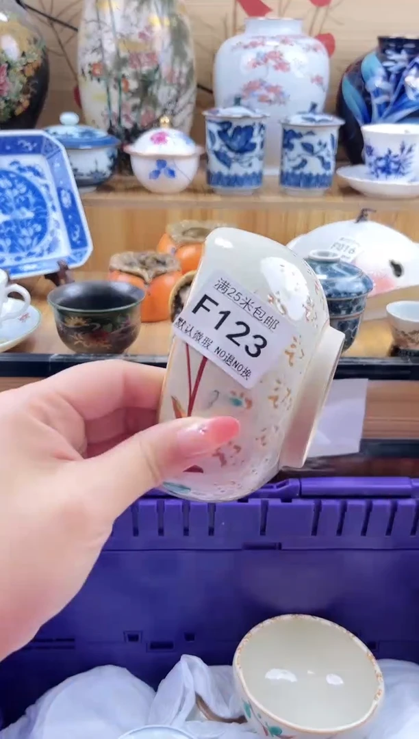 乐*==============f123