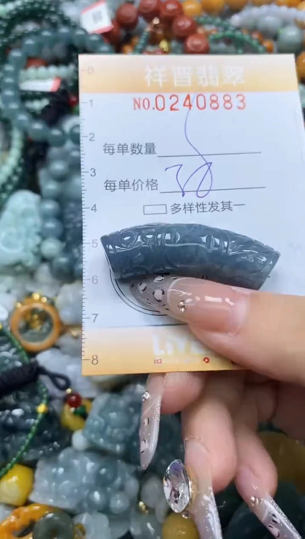 颈饰未镶嵌翡翠闪购0240883